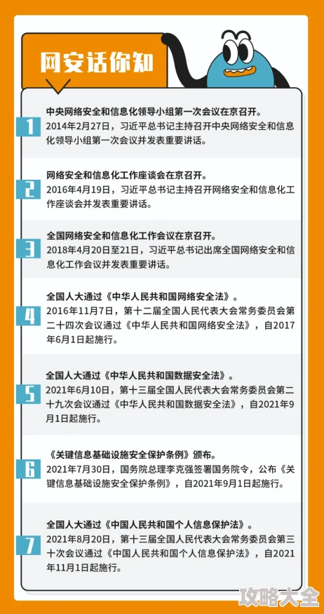 黄色网站网址观看2025网络安全宣传周警惕新型网络诈骗