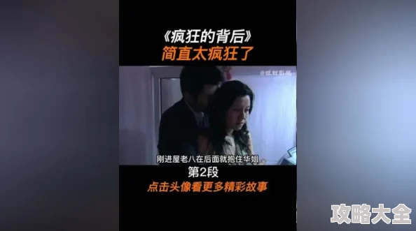 疯狂影视库[舔屏][舔屏][舔屏]资源丰富更新快高清流畅观影体验佳