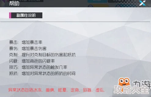 2024最新攻略：双生视界模块高效获取方法与热门技巧揭秘