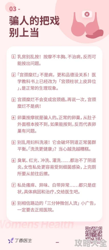 男人下部进女人下部描述性行为不当，建议使用更合适的词语例如性交