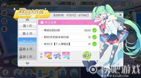 2024初音未来梦幻歌姬新手必看攻略大全：解锁热门技巧与最新玩法指南