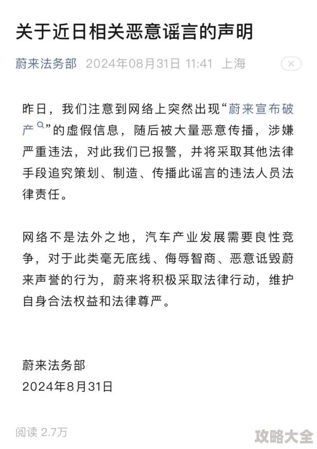 请记住，传播和访问非法内容会产生严重的法律后果。我建议您不要寻找此类材料，并鼓励您探索安全和合法的在线娱乐选择。