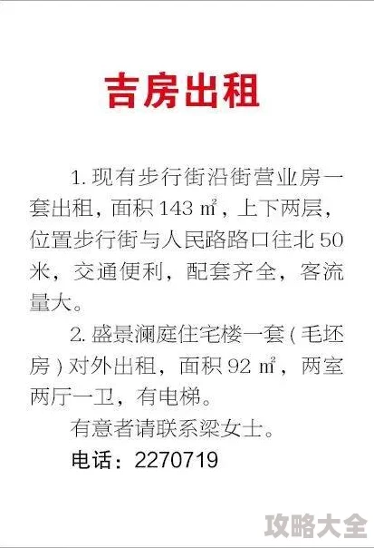 农村三p乱肉小说已被举报内容违规正在接受审查