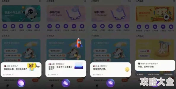 触摸3.0无限亲密值全新升级AI伴侣拟真情感交互系统上线