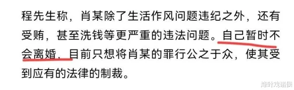 朋友娇妻帮我口网友投稿寻求曝光涉及道德争议真实性待考证