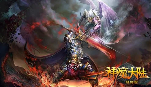 《神魔大陆》30级副本挑战攻略：全面解析帝王谷陵寝高效过关策略