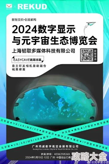 肉要大碗才好吃h高花书2025元宇宙美食之旅开启虚拟味觉盛宴