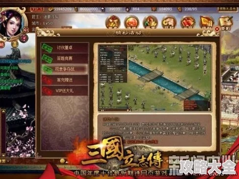 《三国大亨》热门新解：方铁锤与狼牙棒——古代战场上的霸者武器详解