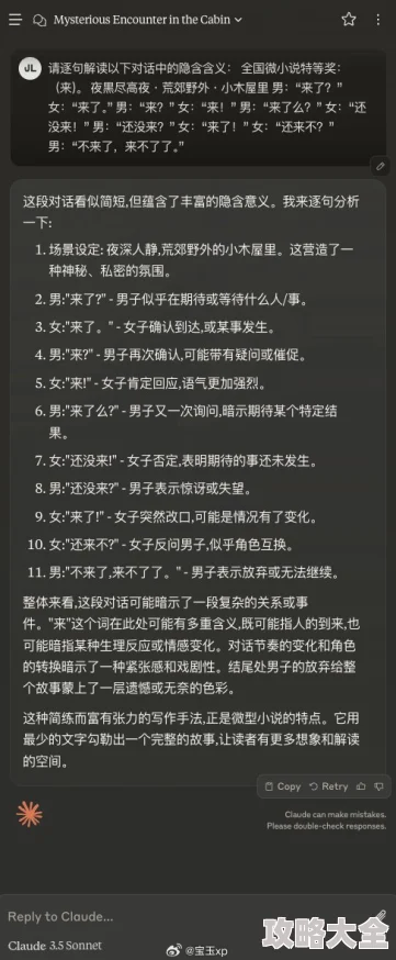 超级乱淫小黄文小说元宇宙虚拟现实沉浸式体验引发伦理争议