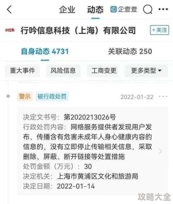 永久免费毛片视频内容低俗传播不良信息危害身心健康