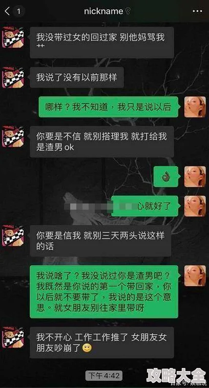 甜蜜惩罚未增删带翻译有弹幕画质模糊翻译生硬弹幕尴尬剧情老套浪费时间