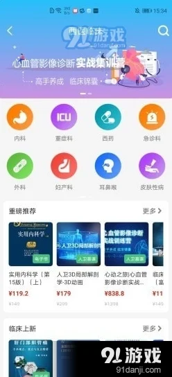 七色永久性tv网站画质清晰流畅，资源丰富更新快，但需注意甄别信息