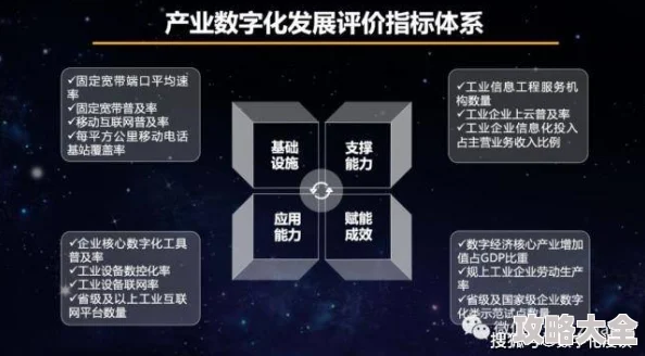 色模行业转型升级探索新型发展模式拥抱数字化未来