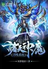 无双召唤之诸天神魔跨服巅峰对决S10赛季开启神兽坐骑觉醒