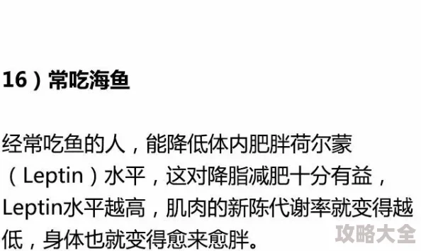 狠狠干狠狠插体现了一种不健康的情感宣泄方式并可能暗示潜在的暴力倾向需要正确引导