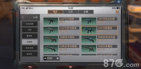 2024明日之后枪械工终极指南：UMP9典藏版必GET，解锁最新热门专属武器！