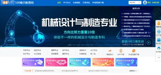 视频你懂的在线观看2025全新高清资源抢先体验