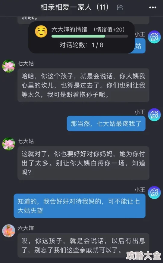 调教母狗小说2025版虚拟训练AI养成系统上线