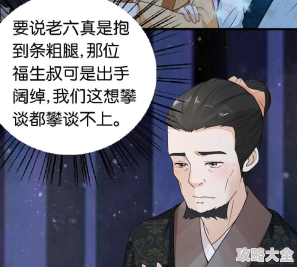 黄色漫画为何能让人们在虚拟世界中体验不同的情感和经历带来感官和心理上的满足