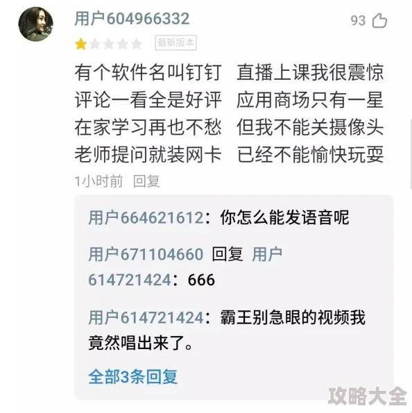 学生无套内谢69XX 为什么它如此火爆原因在于其高质量的服务和亲民的价格