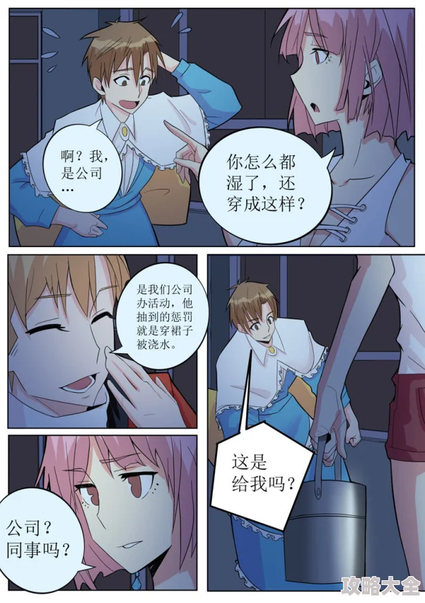 漫画 吸乳18禁羞羞漫为什么它的大胆题材和禁忌内容吸引了特定人群