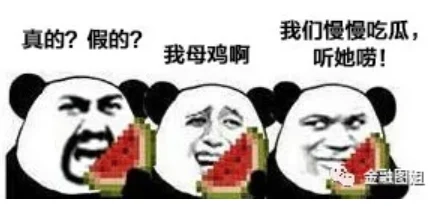 福利姬黑料每日爆料 究竟是什么吸引了众多吃瓜群众为何如此火爆