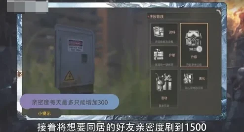 2024最新攻略：明日之后游戏中如何高效获取漂流瓶及热门道具详解