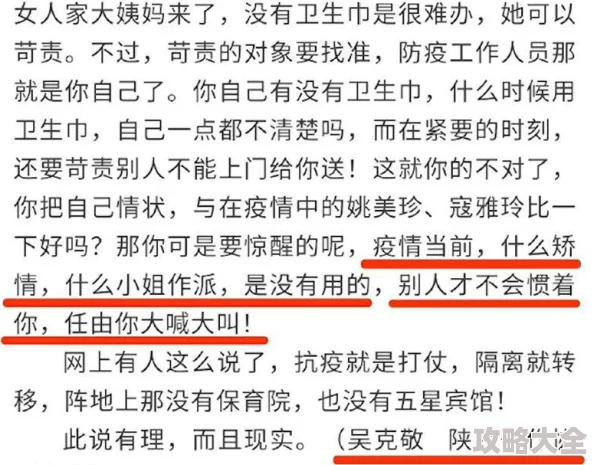 AAA黄色片为什么备受批评因为它可能物化女性并传播有害观念为何有人观看可能是出于好奇或寻求刺激