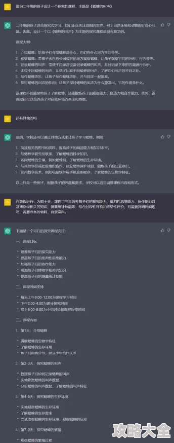 www.eeuss777因其强大的搜索引擎和精准的推荐算法而备受推崇，快速找到 desired 内容