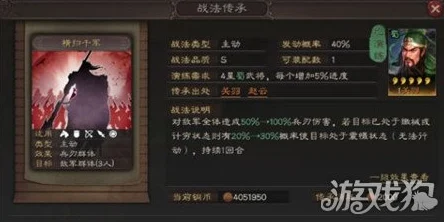 三国志战略版S2赛季T0队伍全图解析与最新阵容搭配深度分析