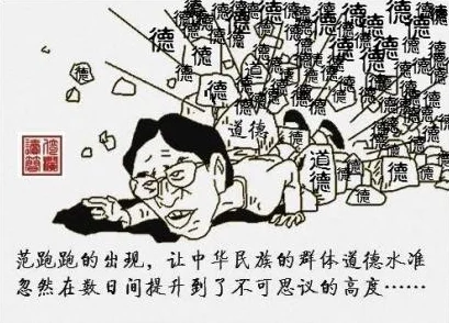 18禁 -百度 为何备受争议因为它涉及到伦理道德的边界引发了不同观点的碰撞