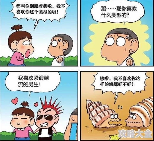 为何备受欢迎？羞羞漫画 喷水漫画YY漫画破解免费阅读轻松便捷