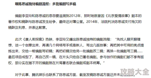 XXX18  日木为何如此吸引人是因为其高品质的产品和精益求精的匠人精神令人赞叹