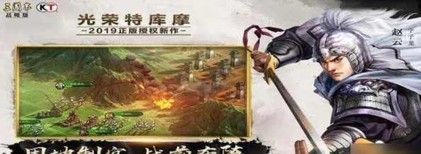 2024年率土之滨武将强度全解析及核心选择最新策略推荐