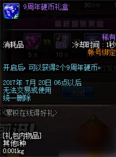 深度揭秘：最新途径获取召唤师纷争真实激活码与豪华礼包兑换码的全攻略