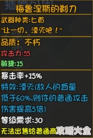 深度揭秘：最新奥赛斯战纪永久兑换码全集，十大神秘通用礼包码探索！