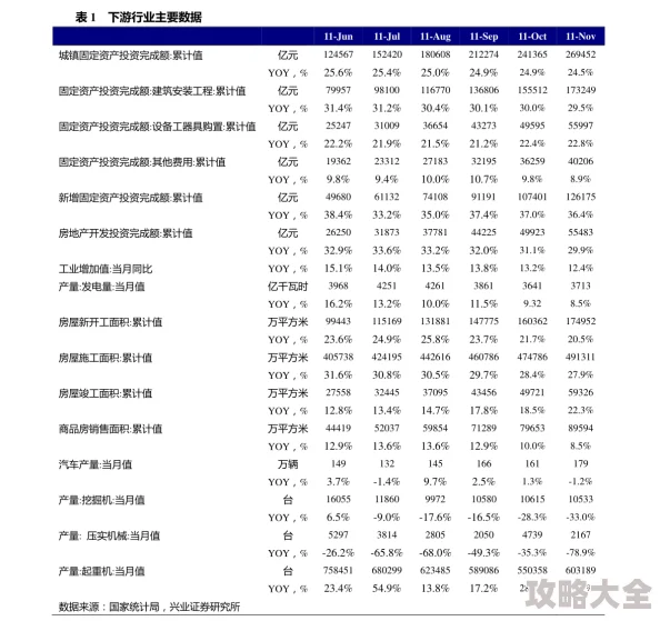 2024新春爱琳诗篇VIP充值福利全攻略及最新价目表深度探索