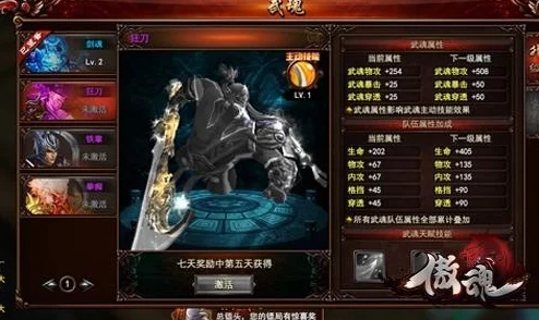 斗罗大陆H5龙神武魂深度探索：上线时间及全方位信息解析