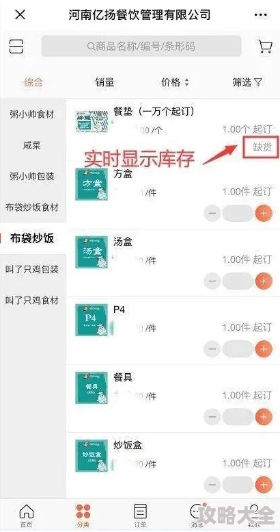 深度揭秘：布丁探宝记微信小程序永久礼包码全集及高效兑换策略分享