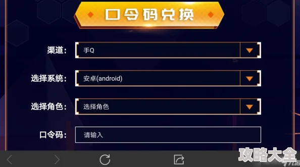 2024最新探索：“我本千金”激活码全攻略与口令码领取秘籍