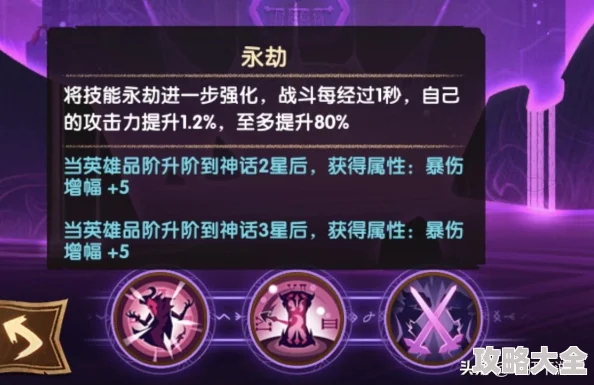 魔将三国智定天下：武将升星全攻略及最新材料获取途径详解