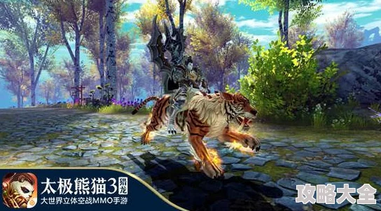 2025年热门游戏《太极熊猫3》猎龙玩法：地狱骨龙属性技能全解析