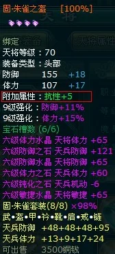 2025年DNF热门推荐：55级粉丝项链精选，哪款属性更适合当前版本？