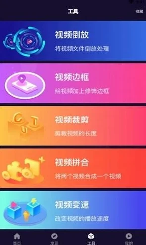 2025黄色软件排行榜年度最佳创意实用App推荐