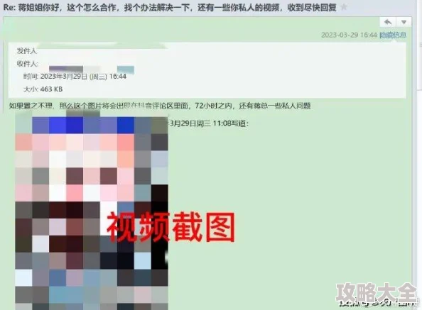 久久成人免费视频2025全新AI合成高清无码资源上线