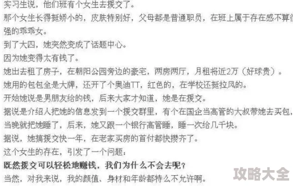 陪读妇乱子交换小说黄文2025元宇宙虚境社交火爆引发伦理争议