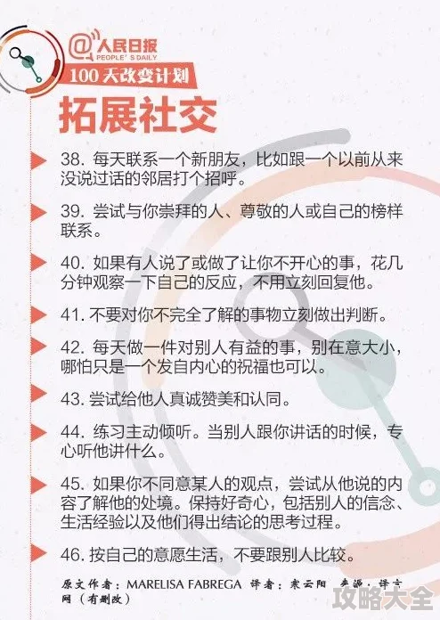 2025年燕云十六声武学造诣快速晋升法，详解武学修为提升新途径