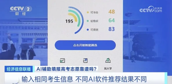 黄色网站9999现已转型提供2025最新AI驱动儿童教育资源