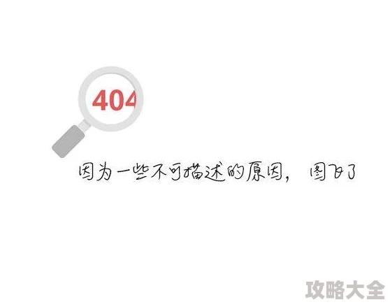 成人免费视频网站4K超高清无码资源每日更新VR体验