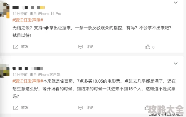 反差婊吃瓜黑料合集万里长征顶流塌房惊天大瓜爱豆恋情曝光引爆全网